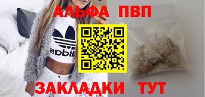 прущие крисы Азнакаево