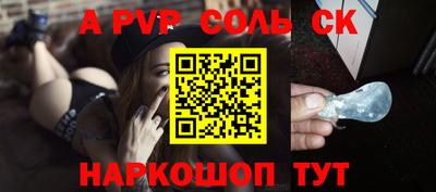 кокаин Абинск