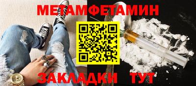 сатива Абакан