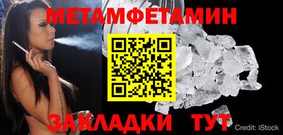 сатива Абакан