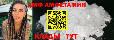 сатива Абакан