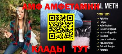 кокаин Абинск