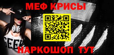 прущие крисы Азнакаево