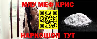кокаин Абинск