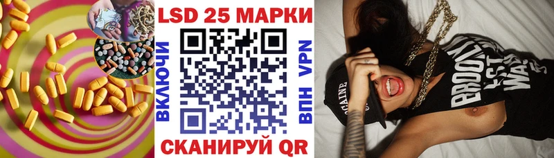 ЛСД экстази ecstasy kraken вход Абинск