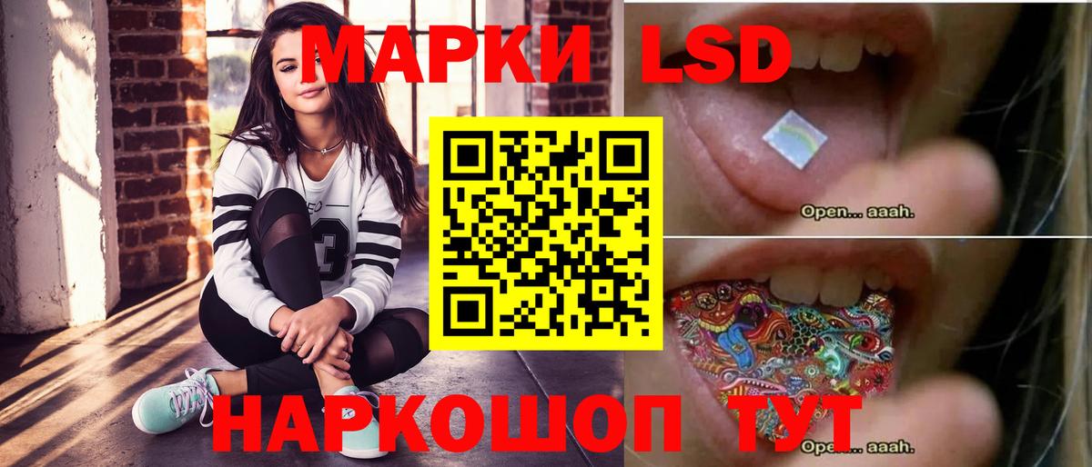 LSD-25 экстази кислота  ЛСД экстази ecstasy  Абинск  Вход с VPN 