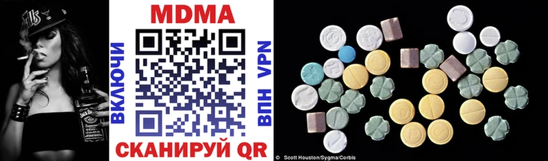 MDMA crystal  Абинск 