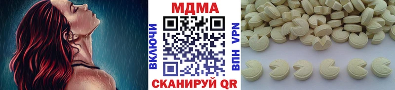 MDMA VHQ Абинск
