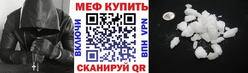 Мефедрон 4 MMC  где продают наркотики  Абинск 