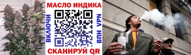ТГК вейп Абинск