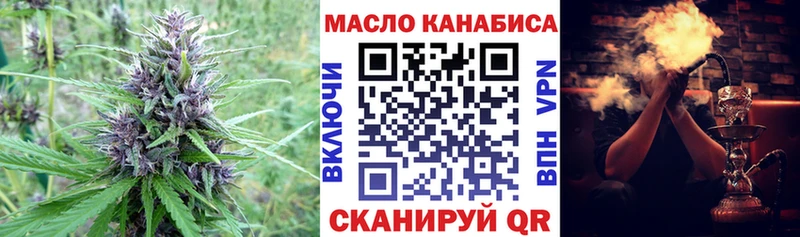 где можно купить наркотик  Абинск  Дистиллят ТГК Wax 